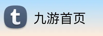 九游首页 Logo
